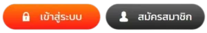 G2G7899